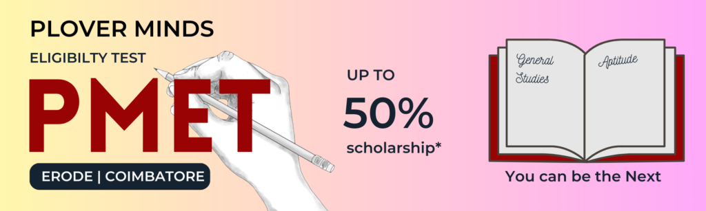 SCHOLARSHIP TEST PM IAS ACADEMY