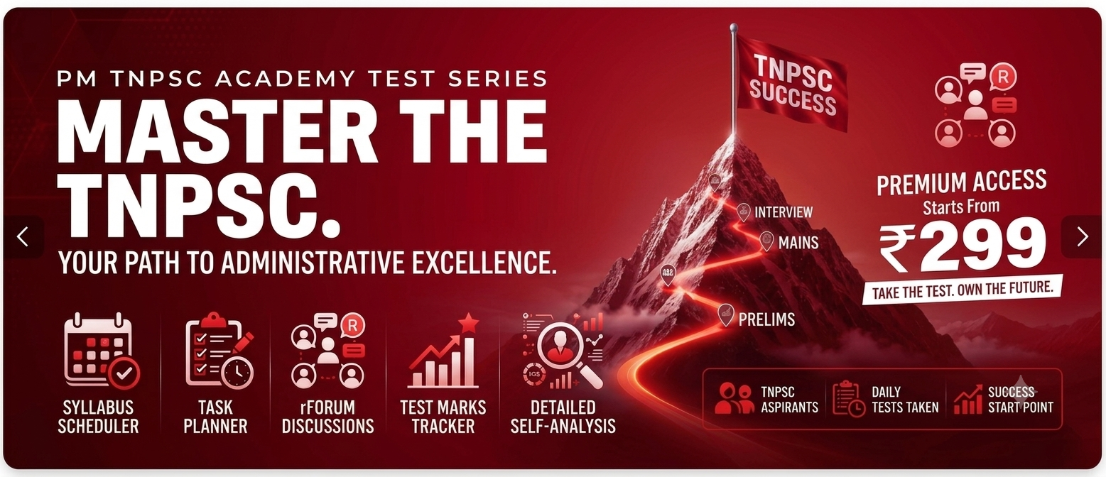 Next Test Series