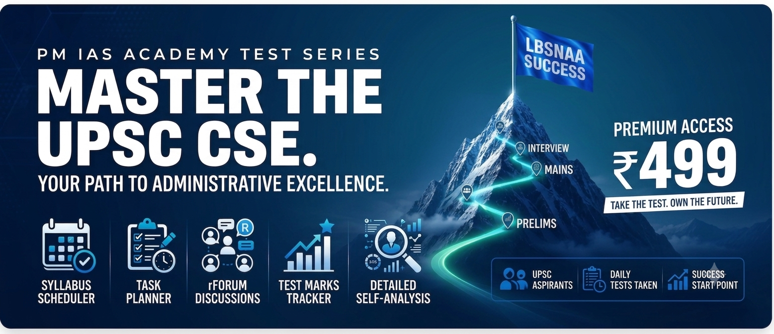 Next Test Series